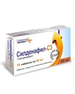 Sildenafil p2srorew467888 ildenafil - Sildenafil-SZ tablets coated. 50 mg, 10 pcs. florida Pharmacy Online - florida.buy-pharm.com