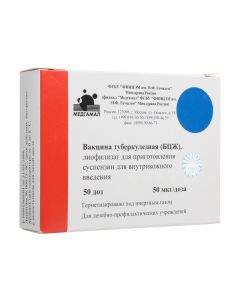 Vaccine for Prevention tuberculosis - BCG tuberculosis vaccine 50 mcg / dose of 10 doses No. 5 amp + solution florida Pharmacy Online - florida.buy-pharm.com