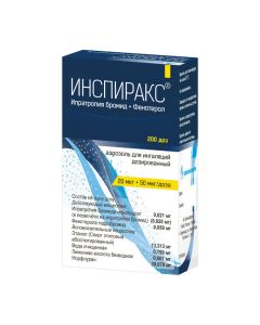 Ypratropyya bromide, fenoterol - Inspirax aerosol d / inhal. dosing 20 mcg + 50 mcg / dose 200 doses of 1 pc. florida Pharmacy Online - florida.buy-pharm.com