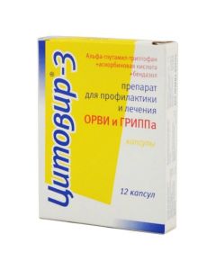 Alpha Hlutamyl, tryptophan, ascorbic acid, alpha Bendazol - Tsitovir-3 capsules, 12 pcs. florida Pharmacy Online - florida.buy-pharm.com