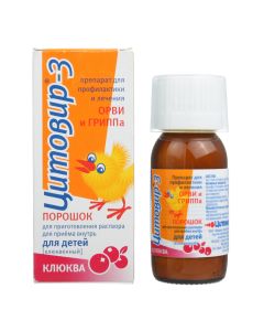 Alpha Hlutamyl, tryptophan, ascorbic acid, Bendazol - Tsitovir-3 powder for the preparation of a solution of cranberries 20 g florida Pharmacy Online - florida.buy-pharm.com