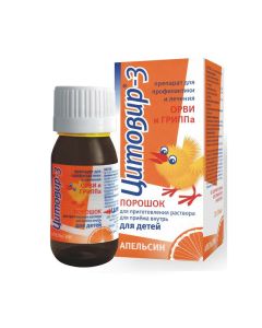 Alpha Hlutamyl, tryptophan, ascorbic acid, Bendazol - Tsitovir-3 powder for the preparation of a solution, orange, 20 g florida Pharmacy Online - florida.buy-pharm.com