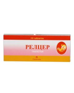 Aluminum hydroxide, Magnesium hydroxide, Simethicone - Relzer tablets, 20 pcs. florida Pharmacy Online - florida.buy-pharm.com