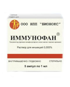 Arhynyl-alpha-aspartyl-lyzyl, plunged-tyrosyl-arginine - Immunofan injection for animals 0.005% 1 ml ampoule (BET) 5 pcs. florida Pharmacy Online - florida.buy-pharm.com