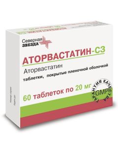 Atorvastatin - Atorvastatin-SZ tablets are covered.pl.ob. 20 mg 60 pcs. pack florida Pharmacy Online - florida.buy-pharm.com