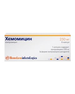 Azithromycin - Hemomycin capsules 250 mg, 6 pcs. florida Pharmacy Online - florida.buy-pharm.com