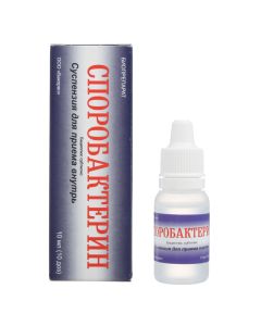 Batsyllyus subtylys - Sporobacterin liquid bottle, 10 ml florida Pharmacy Online - florida.buy-pharm.com