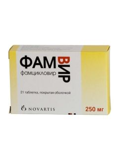 famciclovir - Famvir tablets 250 mg, 21 pcs. florida Pharmacy Online - florida.buy-pharm.com