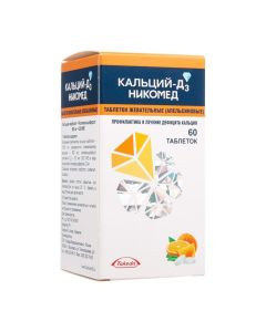 calcium carbonate, Kolekaltsyferol - Calcium-D3 Nycomed tablets chewing orange 60 pcs. florida Pharmacy Online - florida.buy-pharm.com