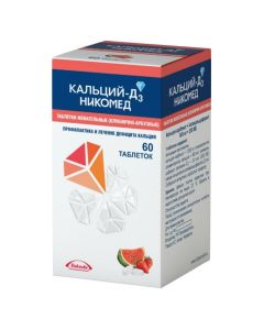 calcium carbonate, Kolekaltsyferol - Calcium-D3 Nycomed tablets chewing strawberries-watermelon 60 pcs. florida Pharmacy Online - florida.buy-pharm.com