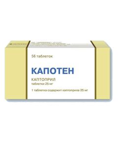 Captopril - Kapoten tablets 25 mg, 56 pcs. florida Pharmacy Online - florida.buy-pharm.com