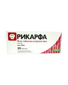 Carprofen - Rikarfa tablets 20 mg for dogs with a taste of meat 20 pcs. BET florida Pharmacy Online - florida.buy-pharm.com