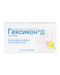 Chlorhexidine - Hexicon D suppositories vaginal 8 mg, 10 pcs. florida Pharmacy Online - florida.buy-pharm.com