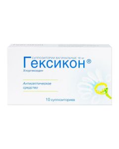Chlorhexidine - Hexicon suppositories vaginal 16 mg 10 pcs. florida Pharmacy Online - florida.buy-pharm.com