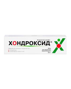 chondro itina sulfate - Chondroxide ointment 5%, 30 g florida Pharmacy Online - florida.buy-pharm.com