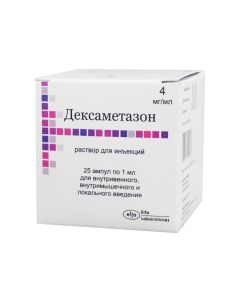 Dexamethasone - Dexamethasone injection solution 4 mg / ml 1 ml ampoule 25 pcs. florida Pharmacy Online - florida.buy-pharm.com