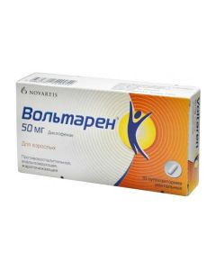Diclofenac - Voltaren rectal suppositories 50 mg, 10 pcs. florida Pharmacy Online - florida.buy-pharm.com