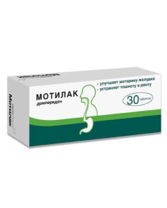 Domperidone - Motilak tablets 10 mg, 30 pcs. florida Pharmacy Online - florida.buy-pharm.com