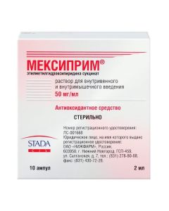 etylm tylhydroksypyrydyna succinate - Mexiprim solution for intravenous and intravenous administration 50 mg / ml 2 ml amp 10 pcs florida Pharmacy Online - florida.buy-pharm.com