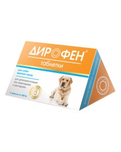 fenbendazole, pyrantel - Dirofen suspension 60 for dogs large breeds Api-San 6 pcs. florida Pharmacy Online - florida.buy-pharm.com