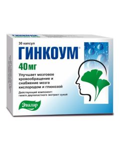 ginkgo extract of two-bladed leaves - Ginkoum capsules 40 mg, 30 pcs. florida Pharmacy Online - florida.buy-pharm.com