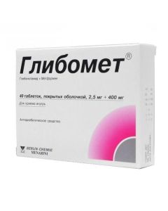 Hlybenklamyd Metformin, Metformin - Glibomet tablets, 40 pcs. florida Pharmacy Online - florida.buy-pharm.com