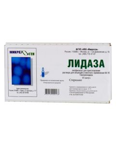 hyaluronidase - Lidaza lyoph d / r for d / in and local application 1280ME (64 UE) ampoules 10 pcs. florida Pharmacy Online - florida.buy-pharm.com