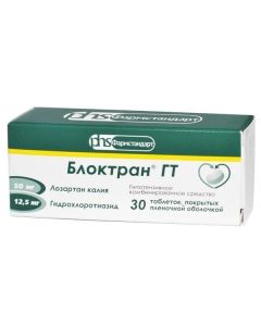 Hydrohlorotyazyd, Losartan - Blocktran GT tablets coated. 12.5 mg + 50 mg 30 pcs. florida Pharmacy Online - florida.buy-pharm.com