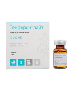 interferon alfa-2b, Taurine - florida Pharmacy Online - florida.buy-pharm.com