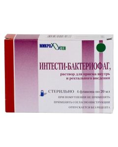 Yntesty-bacteriophage - Intesti-bacteriophage liquid bottles 20 ml, 4 pcs. florida Pharmacy Online - florida.buy-pharm.com