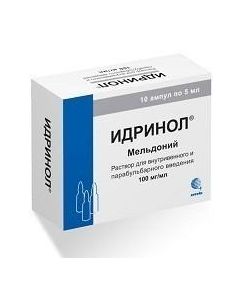 meldon - Idrinol ampoules 100 mg / ml, 5 ml, 10 pcs. florida Pharmacy Online - florida.buy-pharm.com