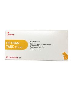 meloxicam - Pepper capsicum tincture 0.5 mg divewal tablets 10fewalf tablets (BET) florida Pharmacy Online - florida.buy-pharm.com