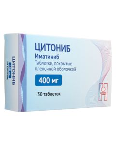 Ymatynyb - Cytonib tablets are covered. 400 mg 30 pcs. florida Pharmacy Online - florida.buy-pharm.com