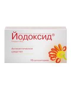 Povidone-Iodine - Iodine suppositories vaginal 200 mg 10 pcs. florida Pharmacy Online - florida.buy-pharm.com