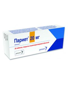 Rabeprazole - 20 mg tablets, 28 pcs. florida Pharmacy Online - florida.buy-pharm.com