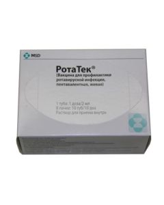 Vaccine for Prevention rotavyrusnoy infection, pentavalentnaya, live - RotaTek oral solution 1 dose 2 ml 10 pcs. florida Pharmacy Online - florida.buy-pharm.com