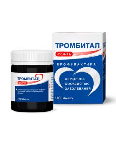 Acetylsalicylic acid, [Magnesium hydroxide] - Thrombital Forte tablets coated. 150 mg + 30.39 mg 100 pcs. florida Pharmacy Online - florida.buy-pharm.com