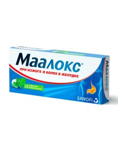 algeldrat, magnesium hydroxide - Maalox chewable tablets 20 pcs. florida Pharmacy Online - florida.buy-pharm.com