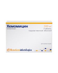 Azithromycin - Hemomycin tablets is covered.pl.ob. 500 mg 3 pcs. florida Pharmacy Online - florida.buy-pharm.com