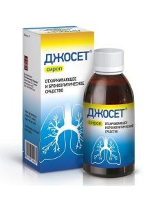 Broyheksyn, Hvayfenyzyn, Salbutamol, Menthol (Levomentol) - Josette bottle, 200 ml florida Pharmacy Online - florida.buy-pharm.com