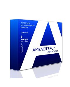 cam - Amelotex ampoules 15 mg, 1.5 ml, 3 pcs. florida Pharmacy Online - florida.buy-pharm.com