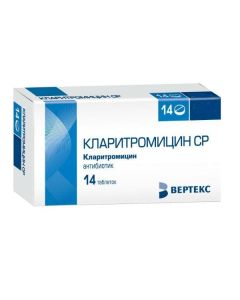 Clarithromycin - Clarithromycin capsules 250 mg 14 pcs. florida Pharmacy Online - florida.buy-pharm.com