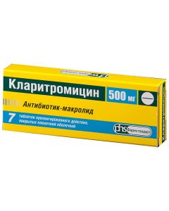 clarithromycin - Clarithromycin tablets coated. prolong. 500 mg 7 pcs. florida Pharmacy Online - florida.buy-pharm.com