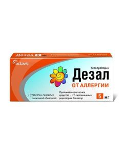 Desloratadine - Desal tablets coated. 5 mg 10 pcs. florida Pharmacy Online - florida.buy-pharm.com