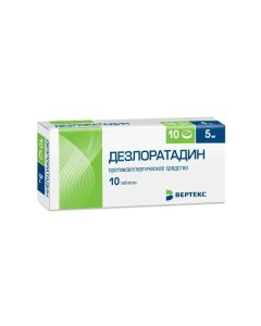 desloratadine - desloratadine tablets coated. 5 mg 10 pcs. florida Pharmacy Online - florida.buy-pharm.com
