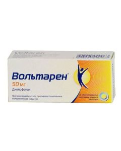 Diclofenac - Voltaren tablets 50 mg, 20 pcs. florida Pharmacy Online - florida.buy-pharm.com