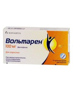 Diclofenac - Voltaren rectal suppositories 100 mg, 5 pcs. florida Pharmacy Online - florida.buy-pharm.com