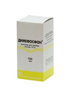 Dymetyloksobutylfosfonyldymetylat - Dimefosphone bottles 15%, 100 ml florida Pharmacy Online - florida.buy-pharm.com