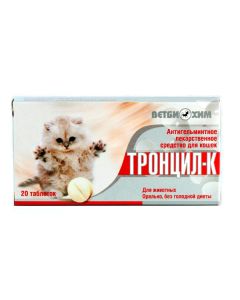 febantel, pyrantel, praziquantel - tronzil tablets for cats 20 pcs. (BET) florida Pharmacy Online - florida.buy-pharm.com