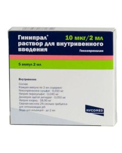 hexoprenaline - Ginipral ampoules 10 mcg, 2 ml, 5 pcs. florida Pharmacy Online - florida.buy-pharm.com